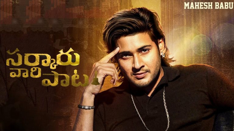 mahesh