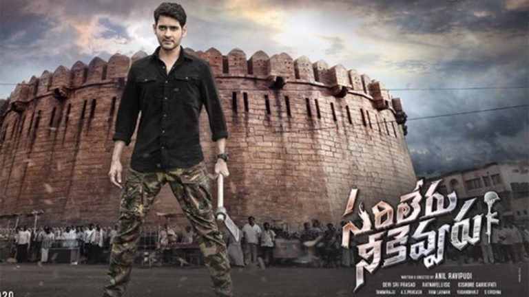 mahesh babu