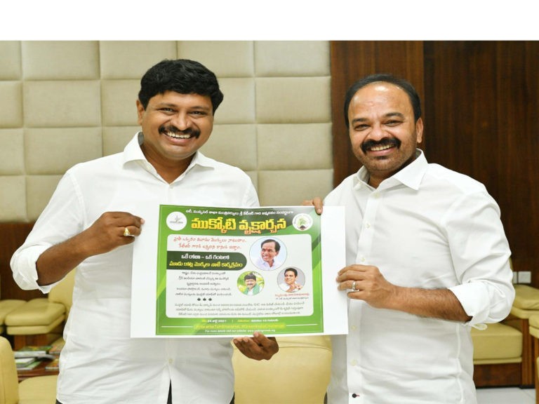 ముక్కోటి వృక్షార్చనలో పాల్గొని విజయవంతం చేస్తాం..