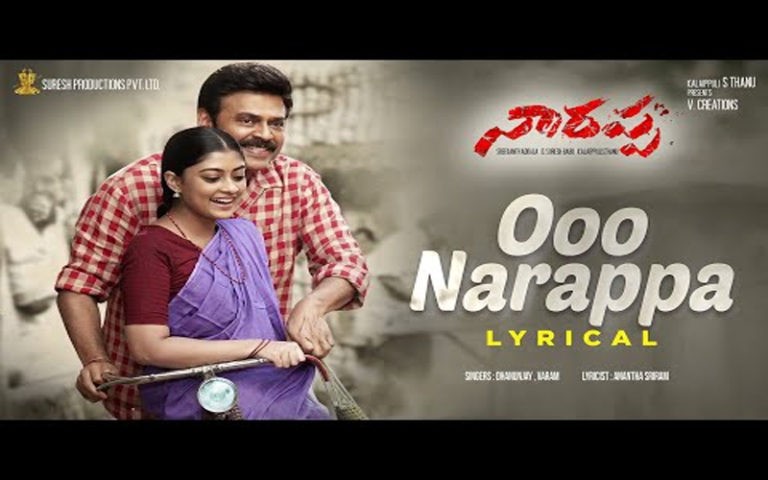 అకట్టుకునేలా ఓ ‘నారప్ప’ సాంగ్‌..