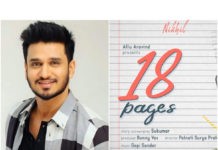 nikhil 18 pages