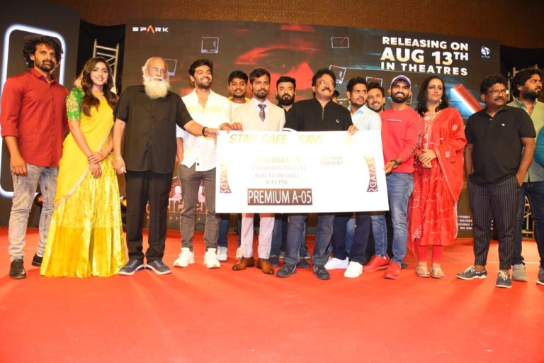 Kanabadutaledu pre release photos