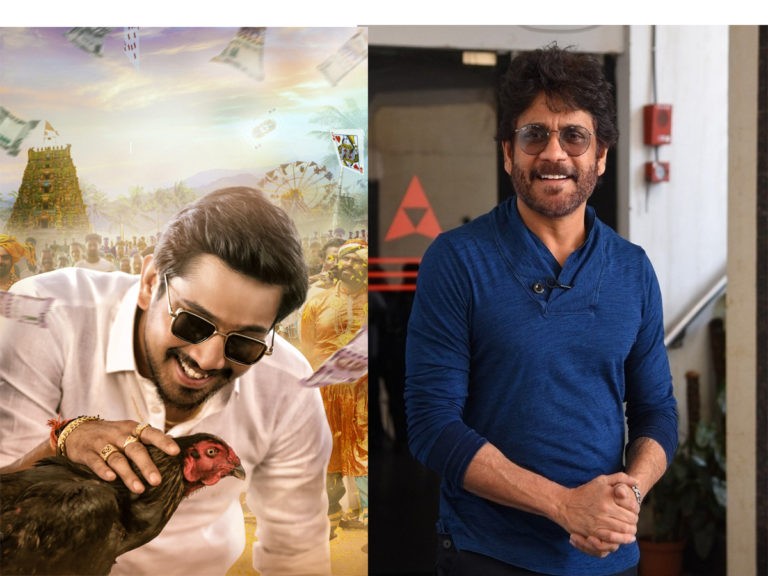 కింగ్ నాగ్ వదిలిన ‘అనుభ‌వించు రాజా’ ఫ‌స్ట్ లుక్..