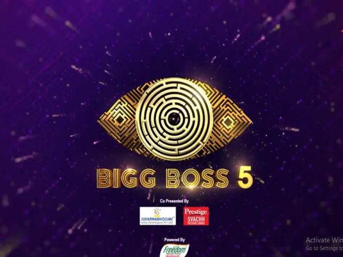 Bigg Boss 5