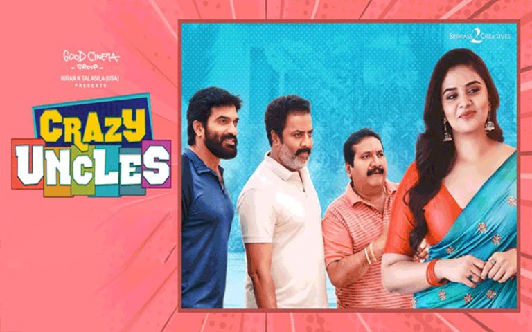 వివాదంలో శ్రీముఖి ‘క్రేజీ అంకుల్స్‌’..!