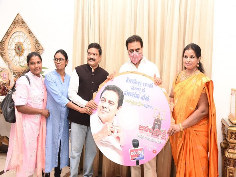 సిరిసిల్ల నేతన్నల రాత మార్చిన నేత కేటీఆర్..