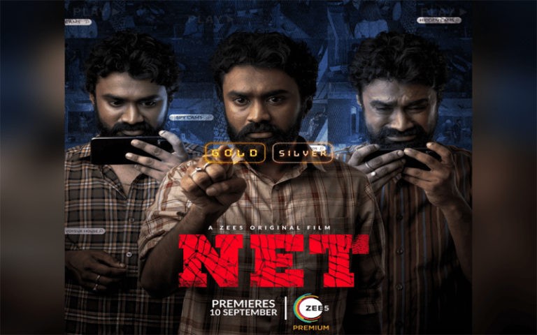 ఆసక్తిరేపుతున్న ‘నెట్’ టీజ‌ర్..