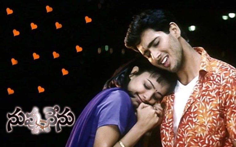 Nuvvu Nenu Movie
