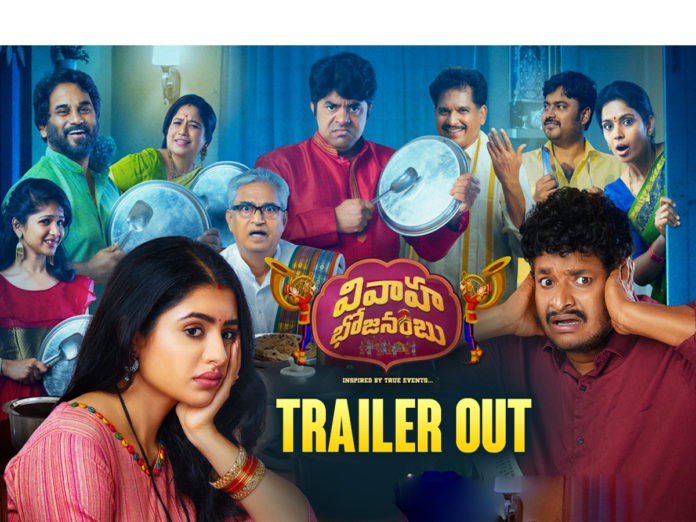 Vivaha Bhojanambu Movie Trailer