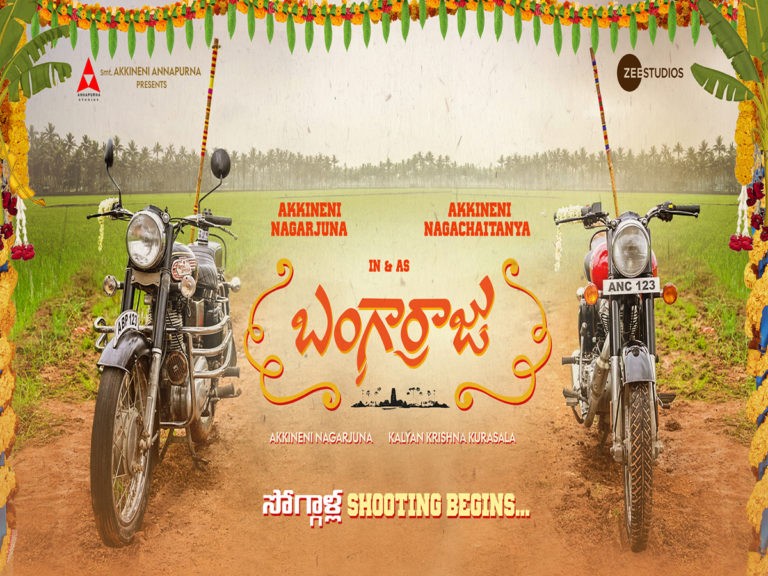 bangarraju