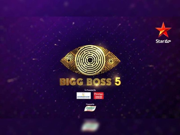 bigg boss
