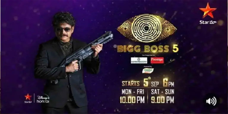 bigg boss