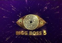bigg boss 5