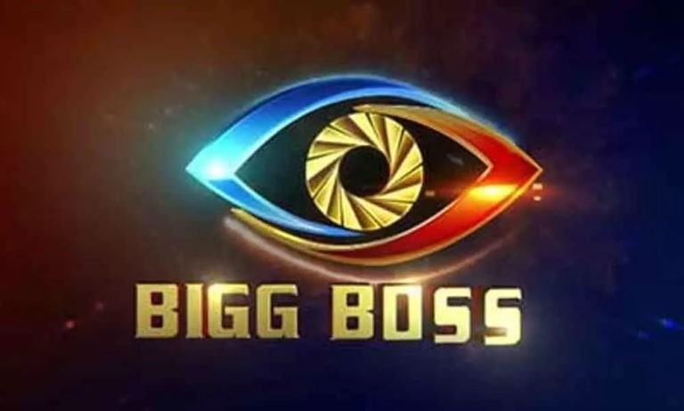 bigg boss
