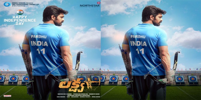 naga shourya