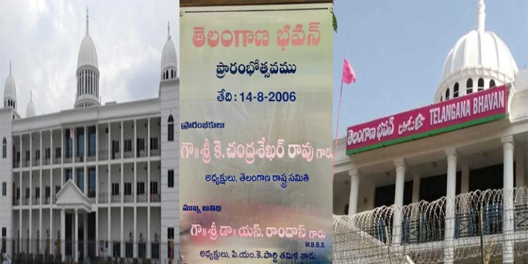 ts bhavan new