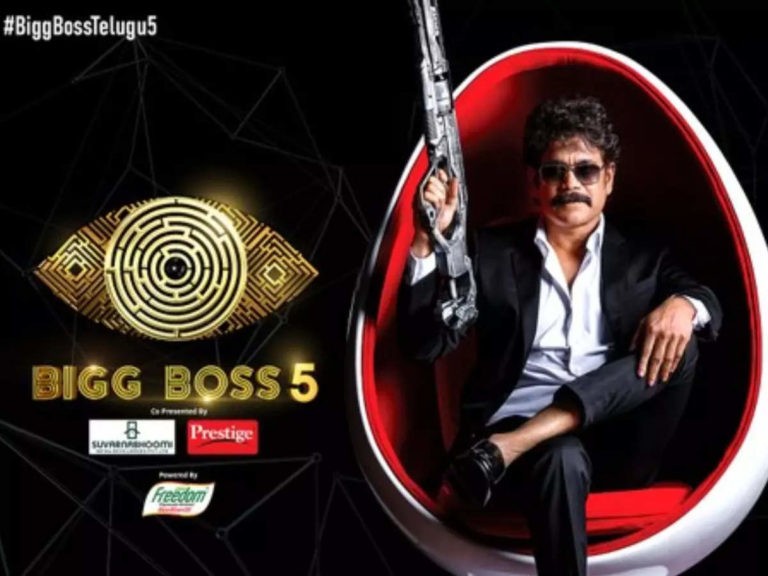 Bigg Boss 5 Telugu