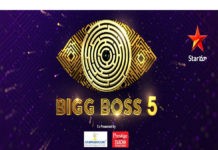 Bigg Boss Telugu 5