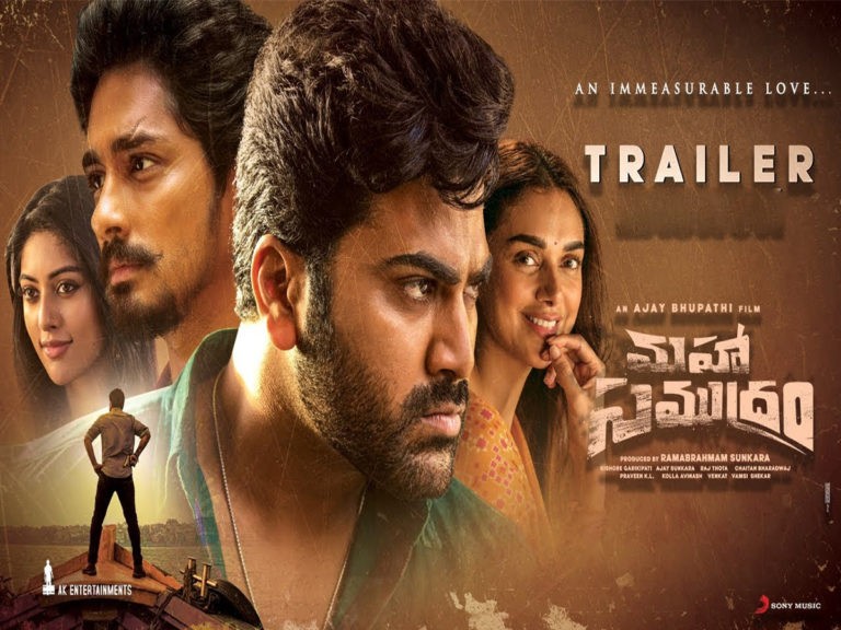 దూసుకుపోతున్న ‘మహాసముద్రం’ ట్రైలర్..