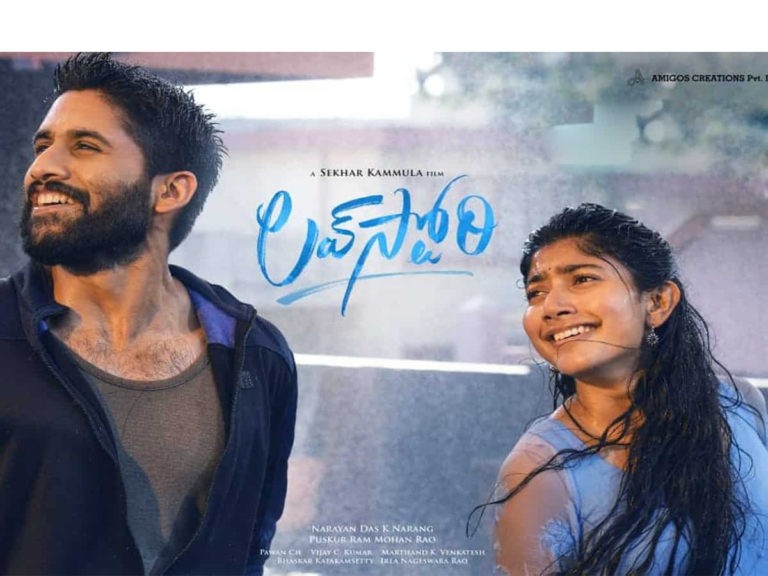 Naga Chaitanya