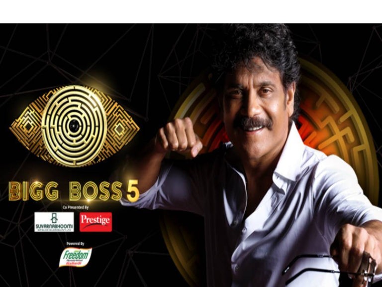 బిగ్ బాస్ 5.. టన్నుల కొద్ది కిక్ ఇచ్చిన నాగ్‌..