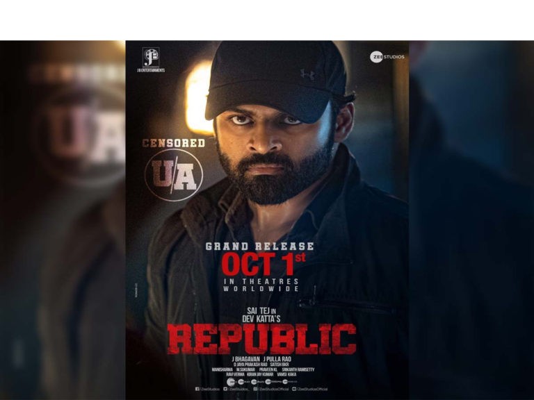 సాయితేజ్‌ ‘రిపబ్లిక్’ సెన్సార్ పూర్తి..