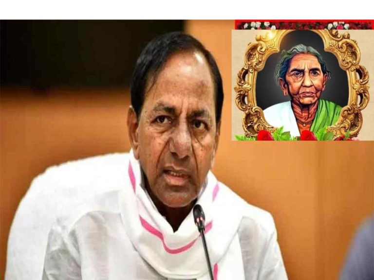 తెలంగాణ బహుజన వర్గాల స్పూర్తి ఐలమ్మ- సీఎం కేసీఆర్‌
