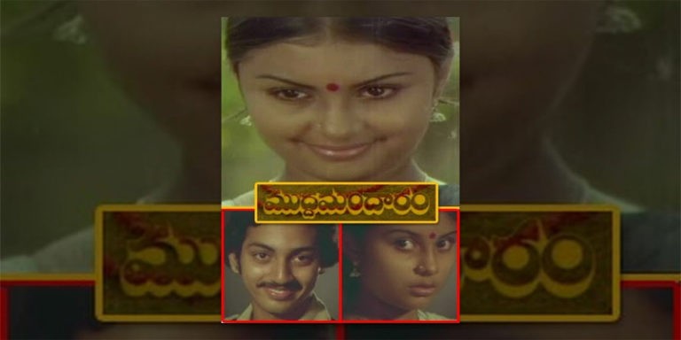 mudda mandaram