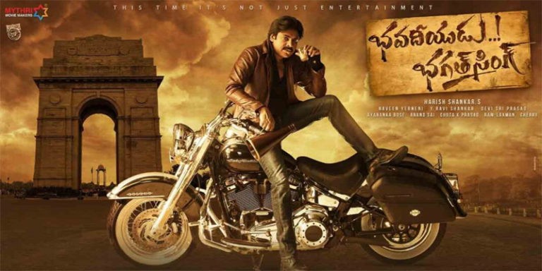 pawan