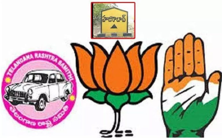 హుజూరాబాద్ ఉప ఎన్నిక.. ముగిసిన నామినేషన్ల పర్వం..