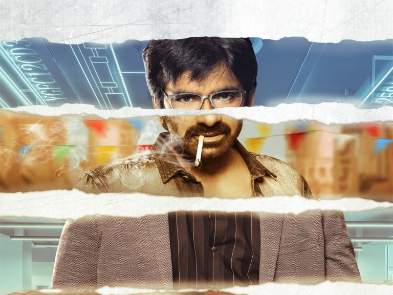 ఫస్ట్ లుక్‌తో ఆకట్టుకుంటున్న మాస్ మహారాజ..