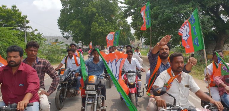 bjp