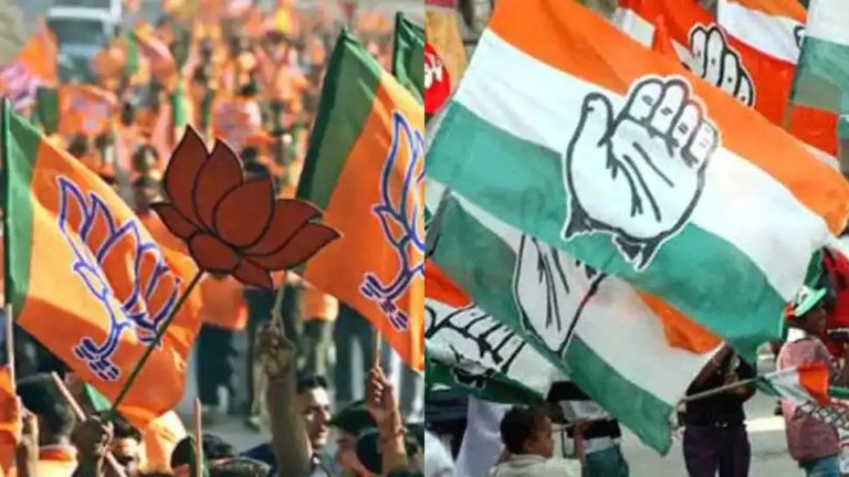 bjp