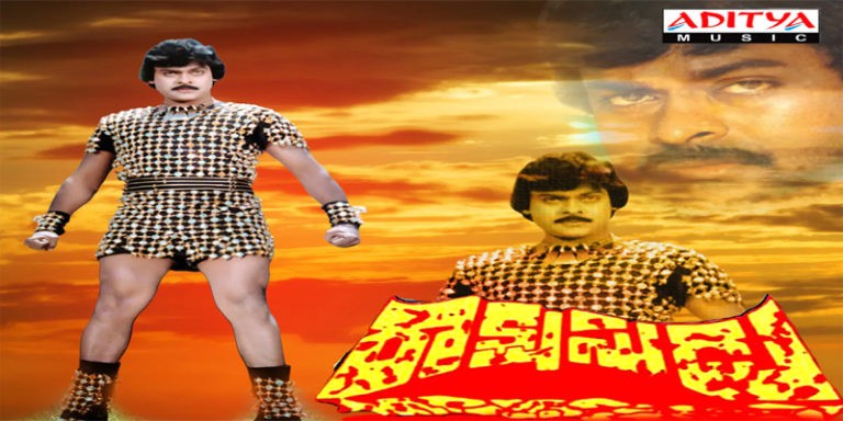 rakshasudu