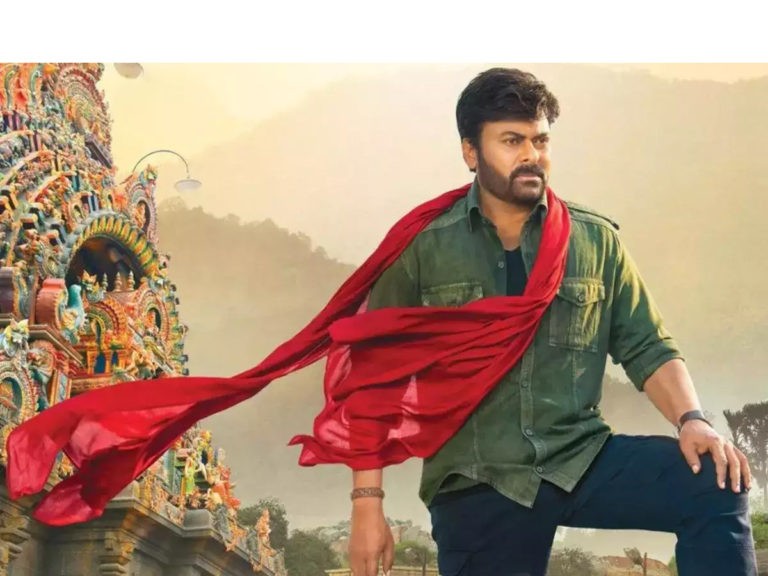 చిరు ‘ఆచార్య’ నుండి క్రేజీ అప్‌డేట్‌..