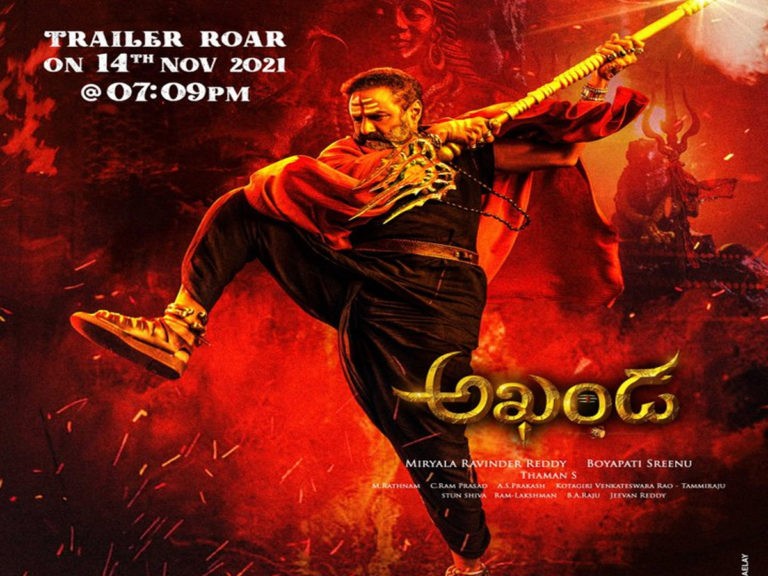 ‘అఖండ’ ట్రైలర్ వచ్చేస్తోంది..