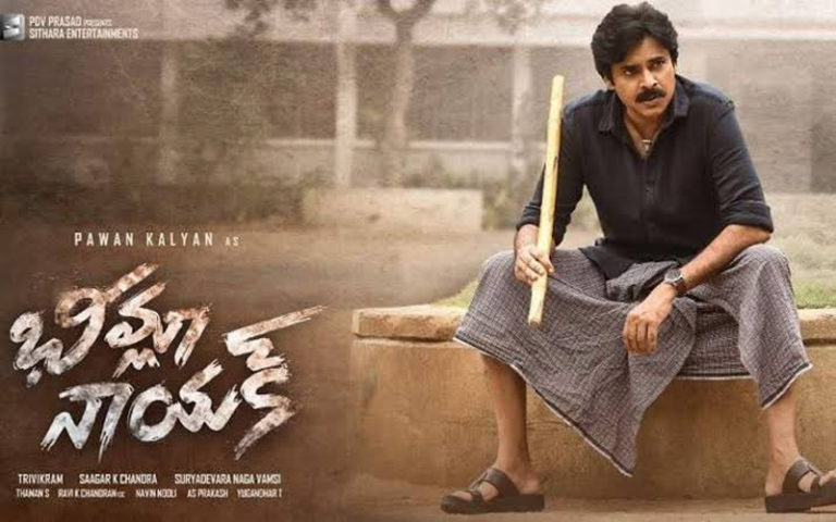 ‘భీమ్లా నాయక్’ సంక్రాంతికి ఫిక్స్‌..