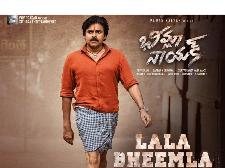 దుమ్ములేపుతున్న ‘భీమ్లా నాయ‌క్’ టైటిల్ సాంగ్..