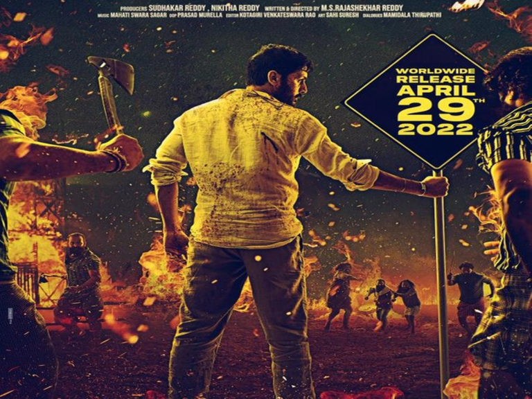 ‘మాచర్ల నియోజకవర్గం’ విడుదల తేదీ ఖరారు..