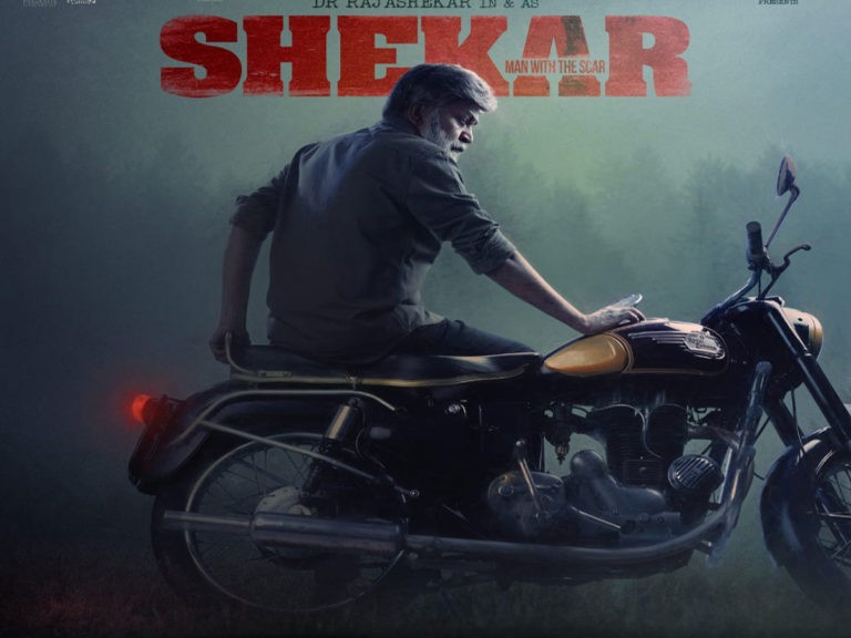 రాజ’శేఖర్’ ఫస్ట్ గ్లింప్స్‌కు ముహార్తం ఖరారు..