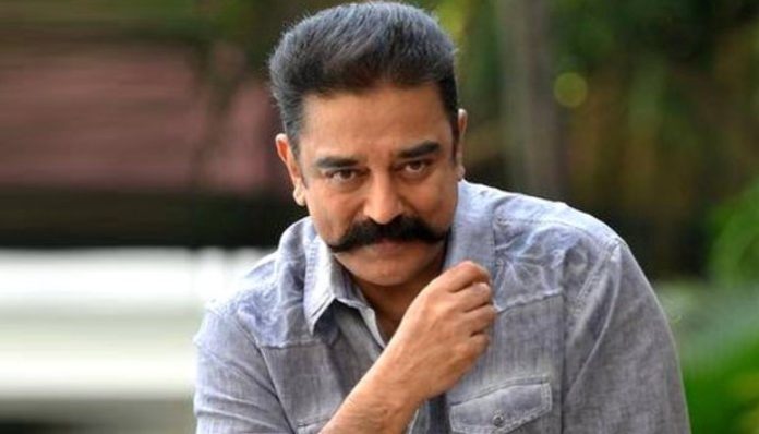 kamal