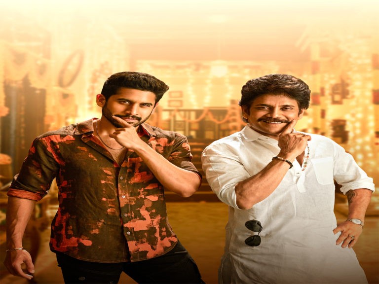 ‘బంగార్రాజు’ న్యూ ఇయర్‌ ట్రీట్‌ రెడీ..