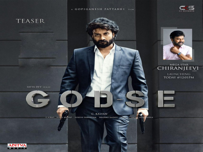 ఆలోచింప‌జేసే డైలాగుతో ‘గాడ్సే’ టీజ‌ర్..