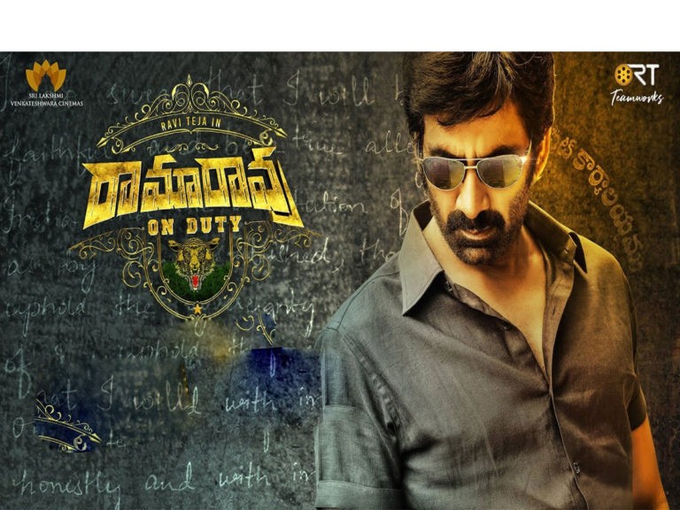 ‘రామారావు ఆన్‌ డ్యూటీ’ లేటెస్‌ అప్‌డేట్‌..