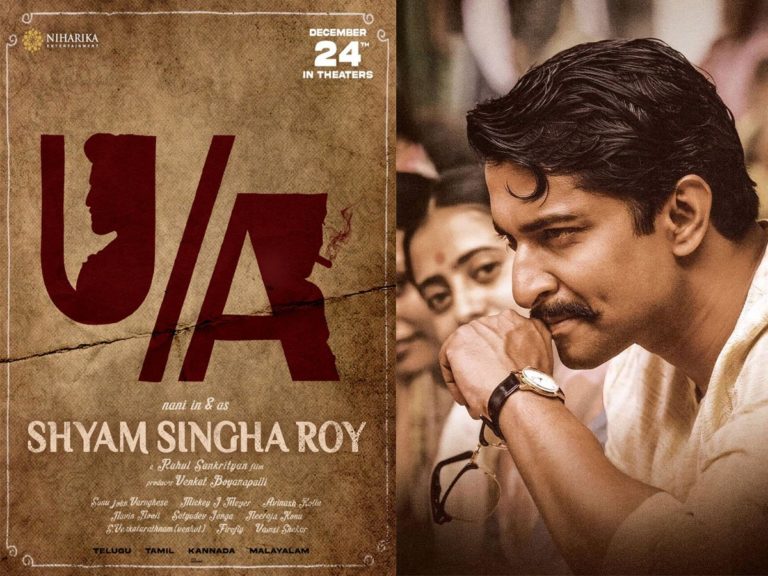 ‘శ్యామ్ సింగ రాయ్’ సెన్సార్ పూర్తి..