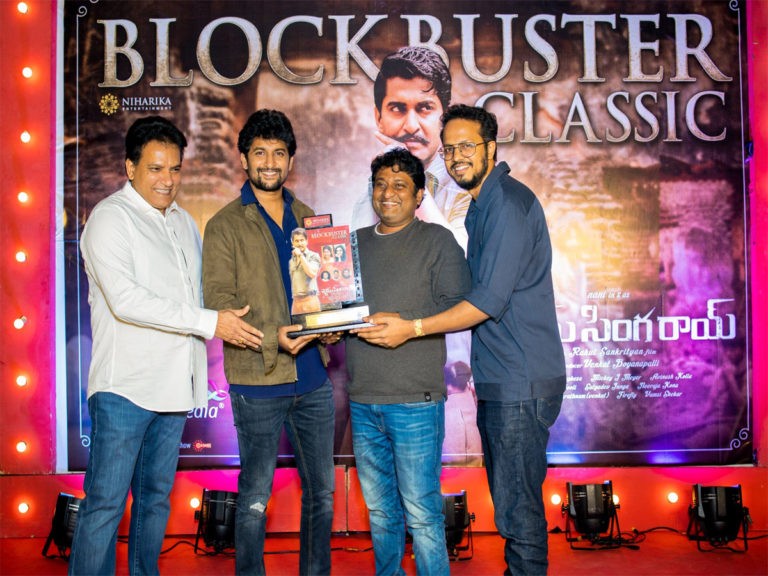 శ్యామ్ సింగ‌రాయ్ బ్లాక్ బ‌స్ట‌ర్ క్లాసిక్ సెల‌బ్రేష‌న్స్..