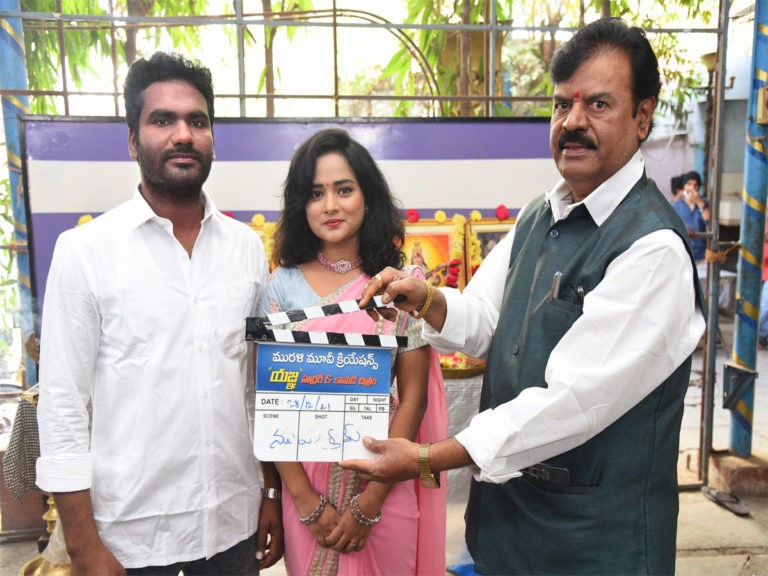 ‘య‌జ్ఞ’ మూవీ ప్రారంభం..