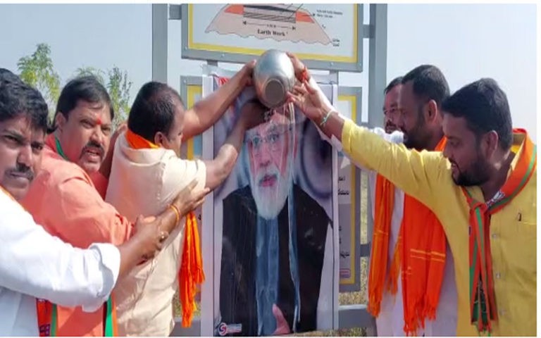 మోదీ చిత్రపటానికి పాలాభిషేకం చేసిన బీజేపీ నేతలు..