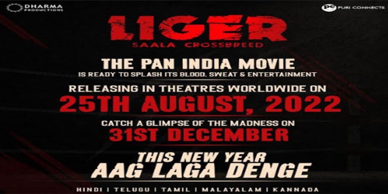 liger