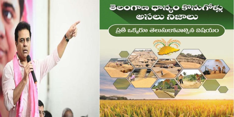minister ktr